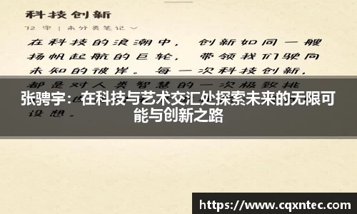 yy易游体育网址