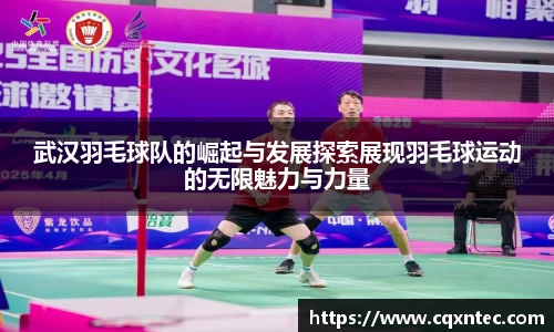 yy易游体育网址