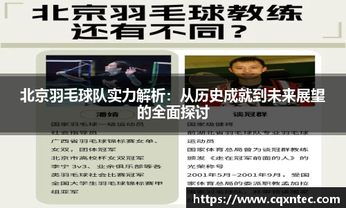 yy易游体育app