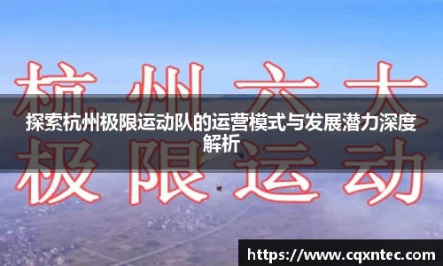 yy易游体育