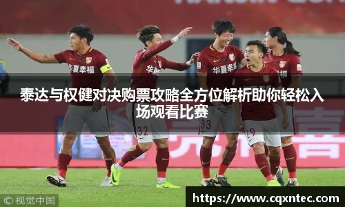 yy易游